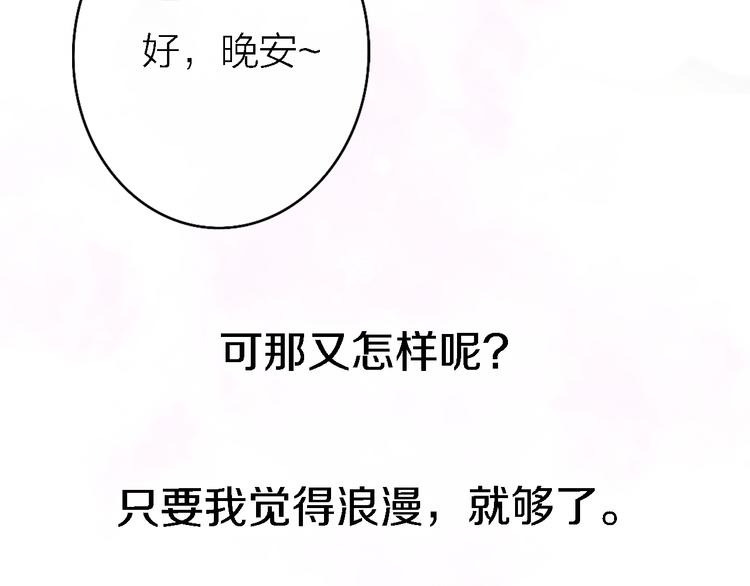 番外1 暖色回忆90