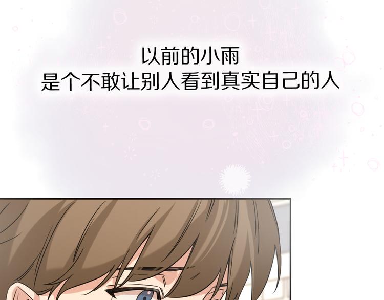 第16话 贝壳的心，避风的港10