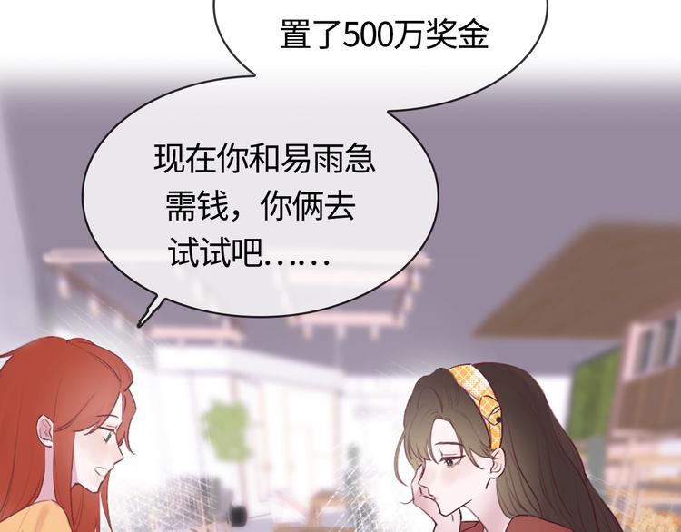 序章 秘密的爱7