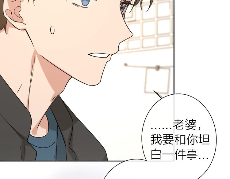第16话 贝壳的心，避风的港11