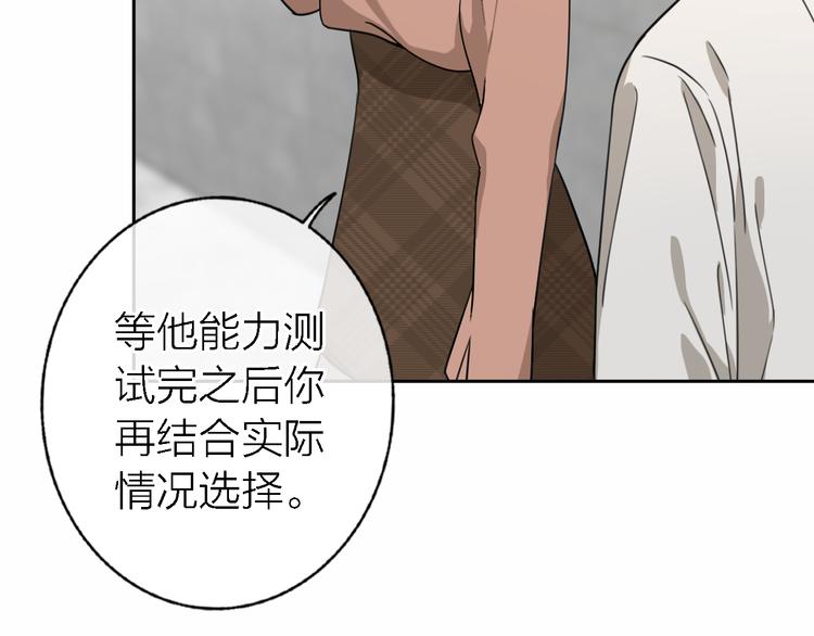 第16话 贝壳的心，避风的港56
