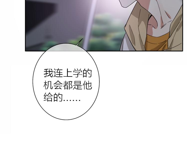 第15话 温柔的雨43