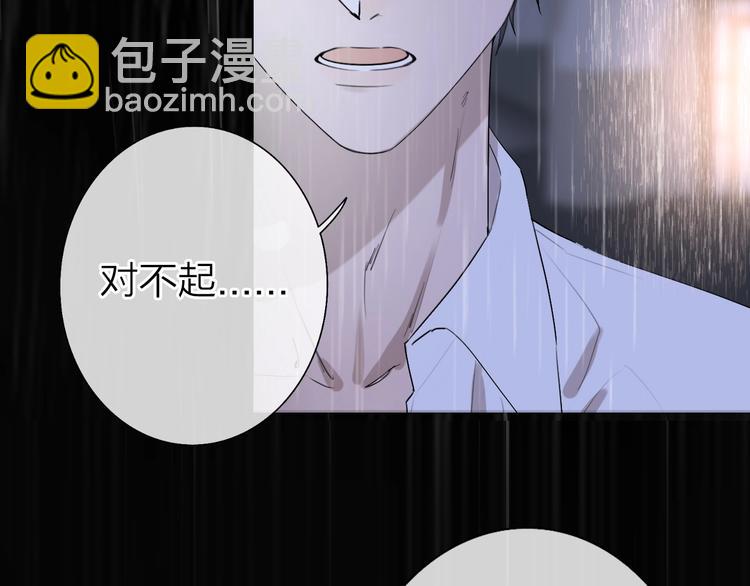第2话 白月光与红玫瑰77