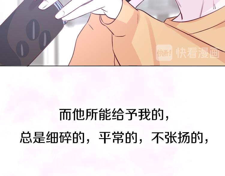 番外1 暖色回忆86