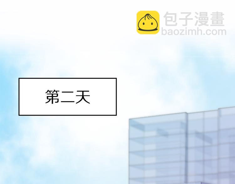 第16话 贝壳的心，避风的港48