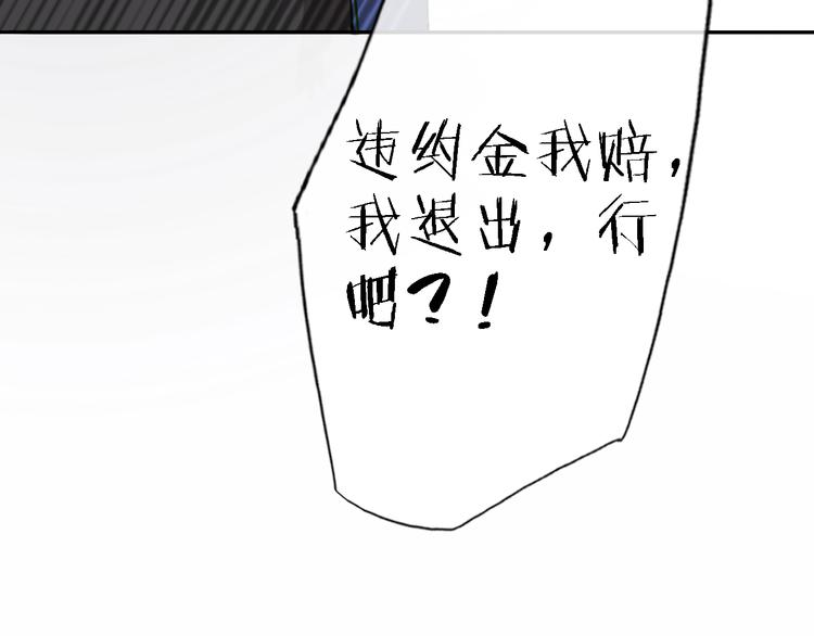 第15话 温柔的雨5