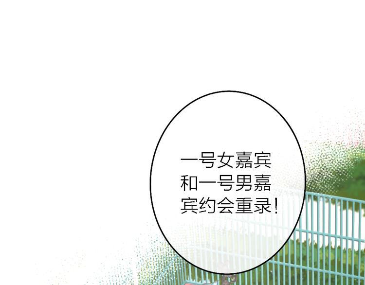 第4话  你是我的秘密41