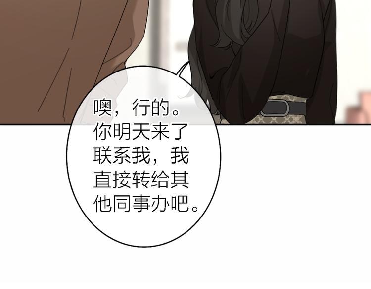第16话 贝壳的心，避风的港37