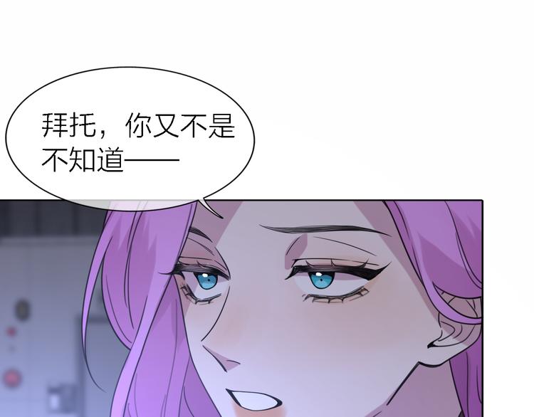 第25话 挽回81