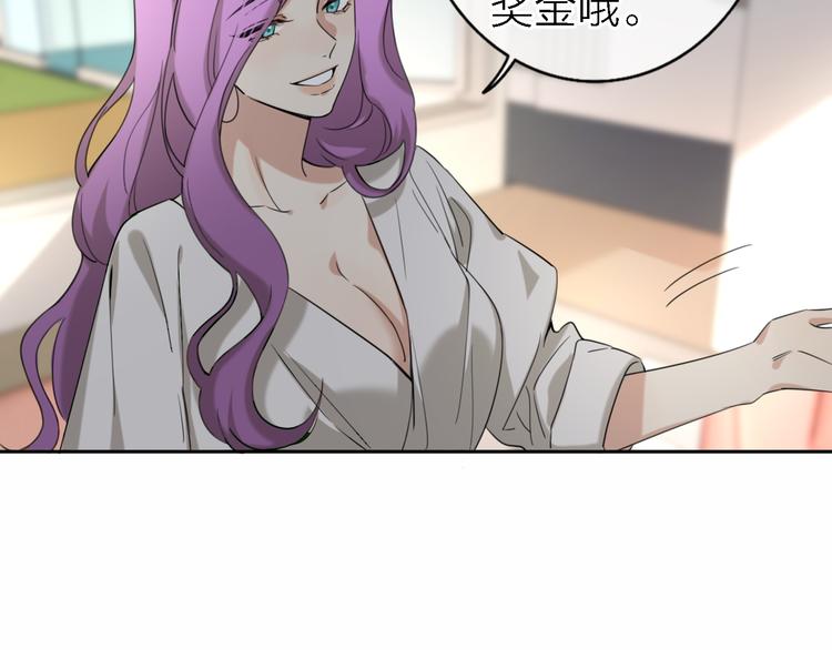第14话 包住火的纸26