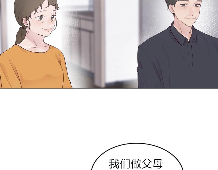 第1话 爱情与人性118