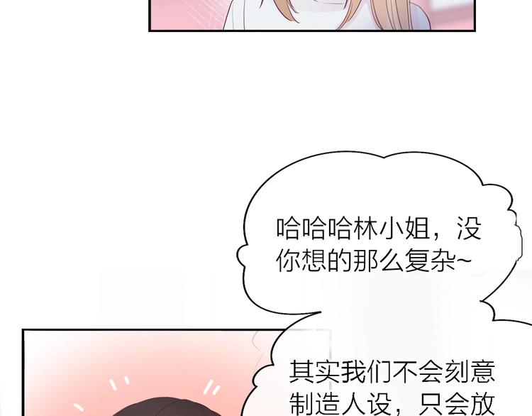 第1话 爱情与人性153