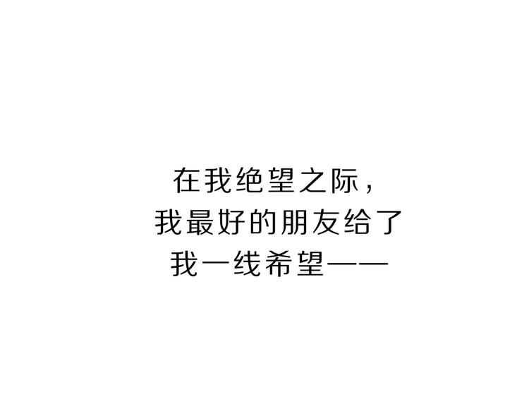 第1话 爱情与人性136