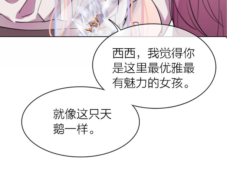 第30话 以退为进45