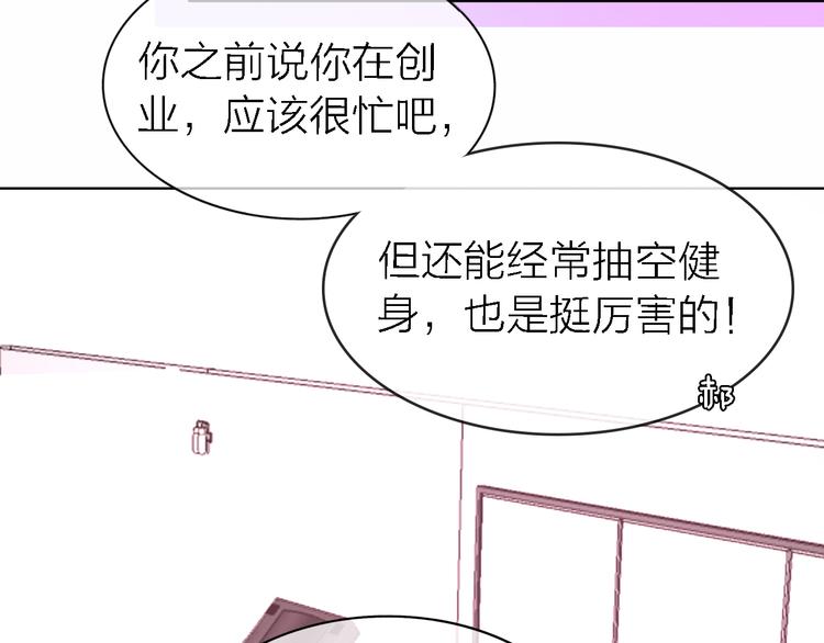 第24话 改变47