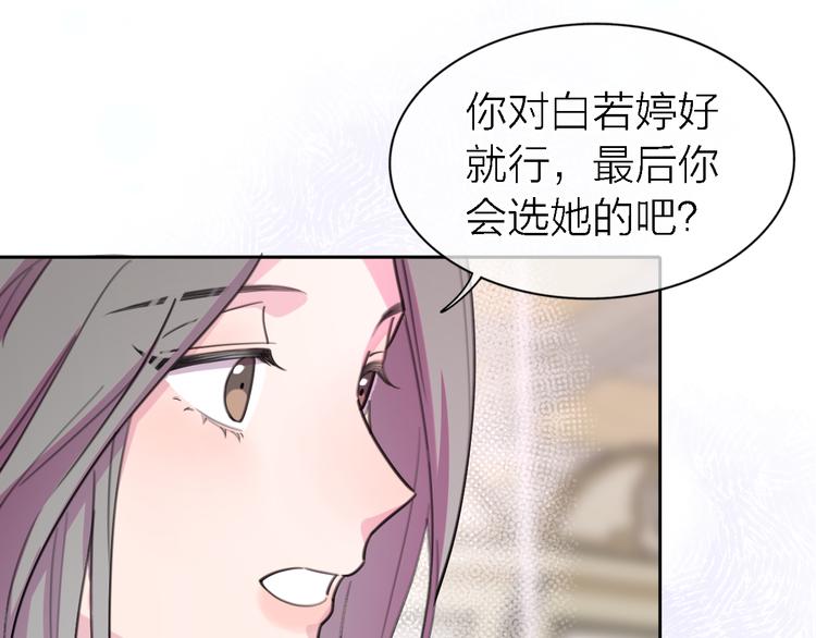 第32话 黎明之前6