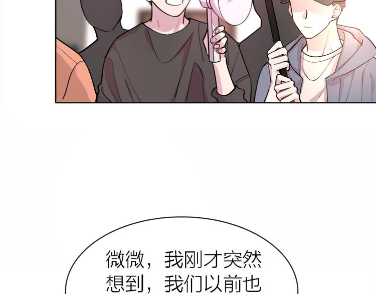 第29话 动摇58
