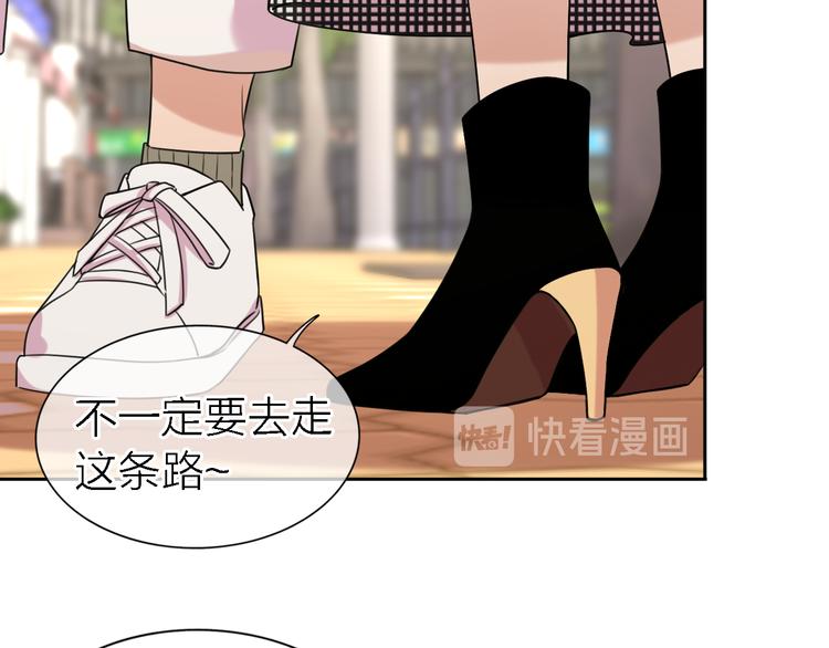 第18话 裂痕45