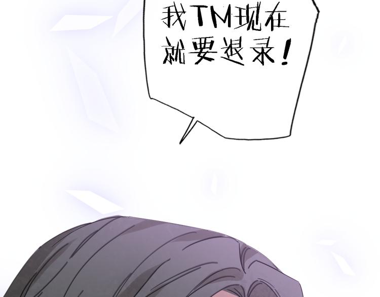 第14话 包住火的纸127