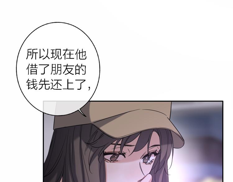 第15话 温柔的雨33