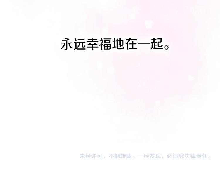 番外1 暖色回忆120