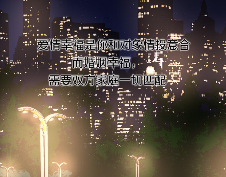 第15话 温柔的雨51