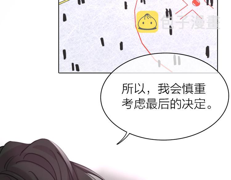 第31话 烟雾弹86