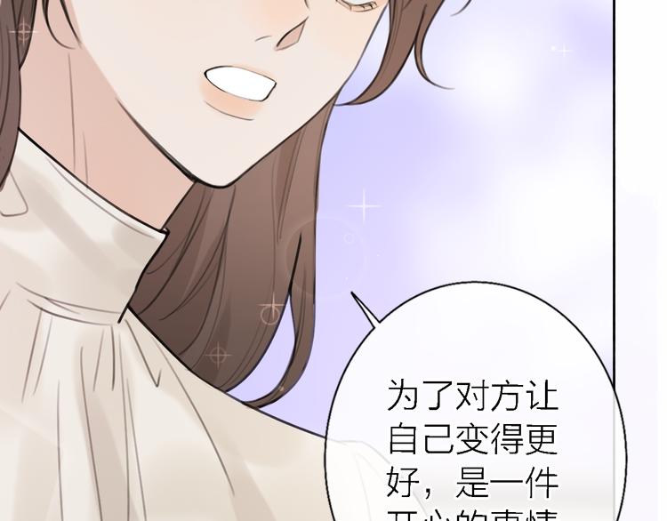 第11话 床底下的尘94