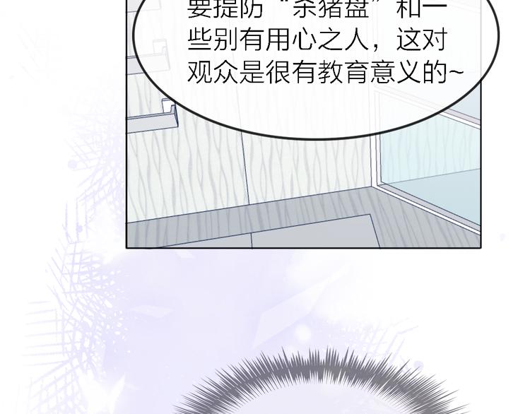 第27话 胜负心6
