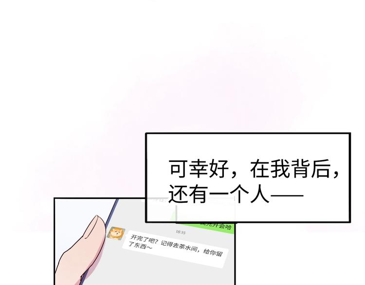 第1话 爱情与人性71