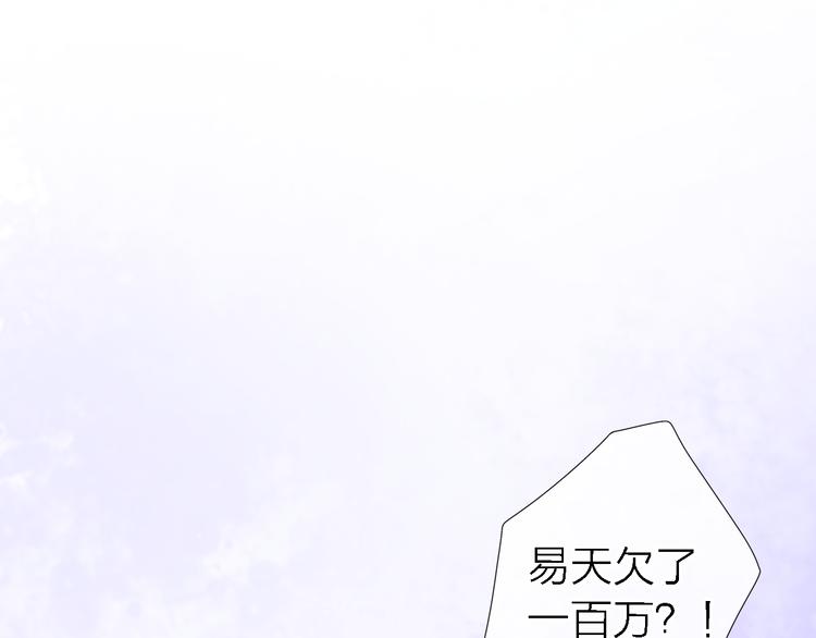 第15话 温柔的雨30