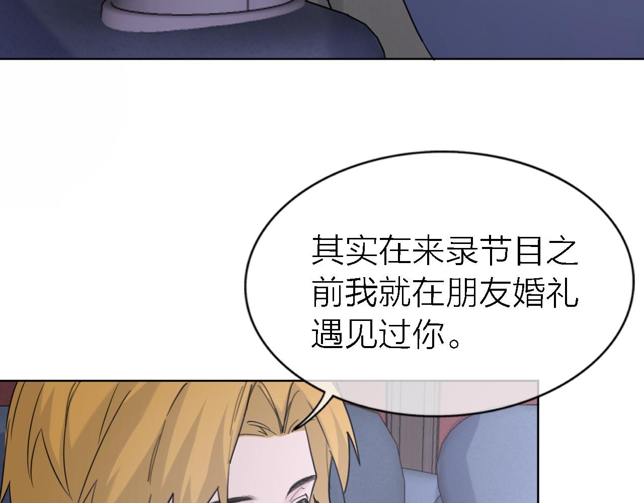 第21话 崩塌33