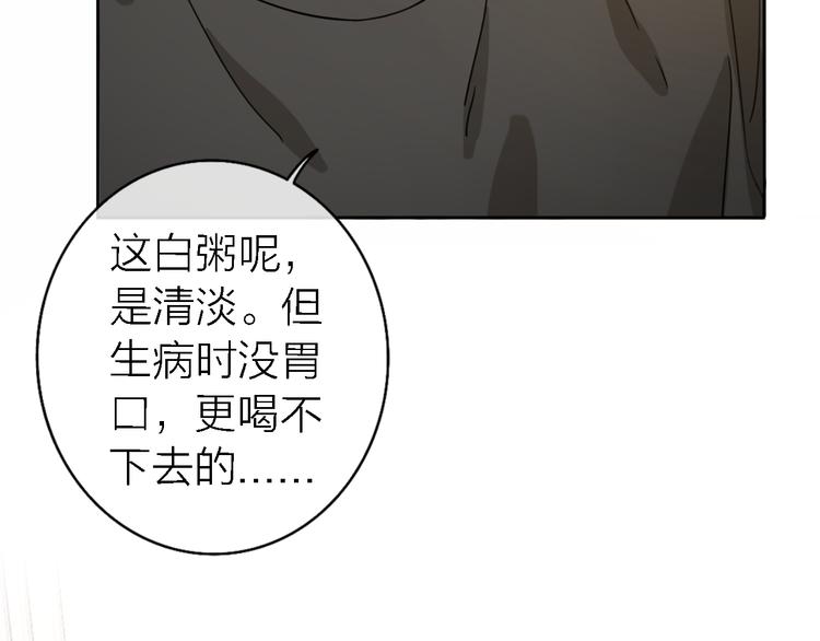 第15话 温柔的雨67