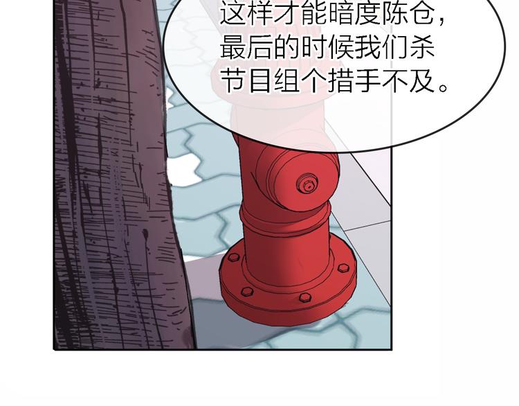 第32话 黎明之前89