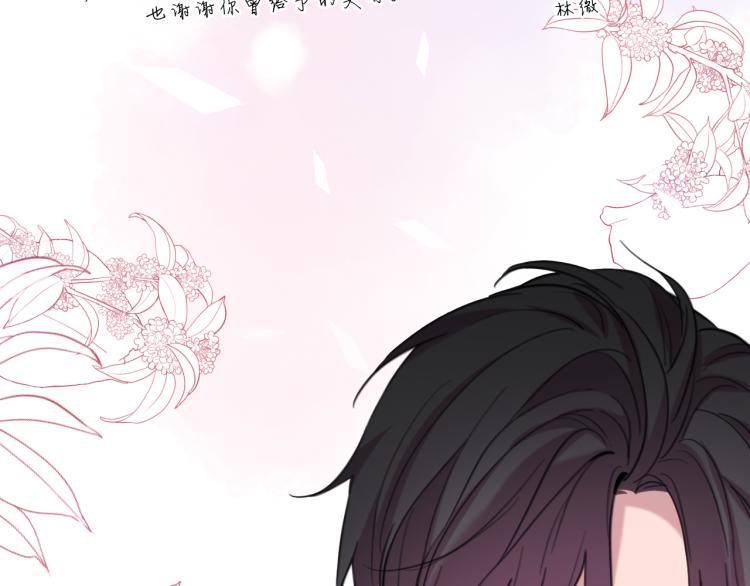 完结篇 童话与现实39