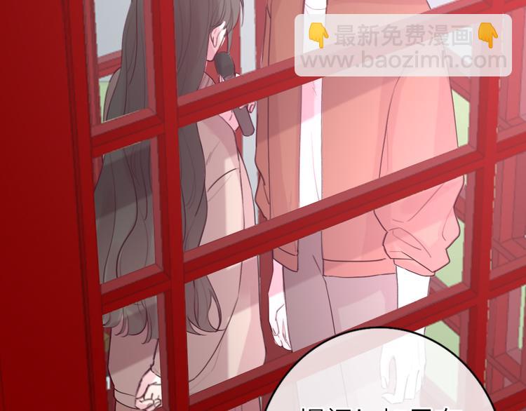 第8话 弱水三千86