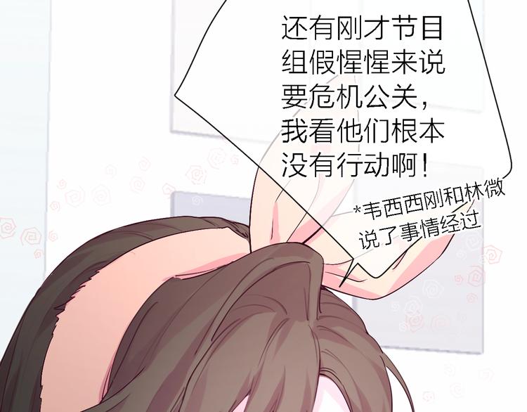 第7话 爱该理智还是感性11