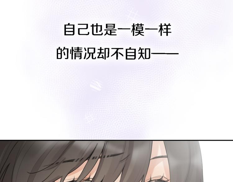 第11话 床底下的尘40