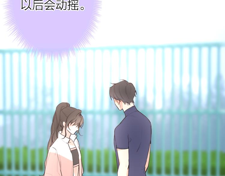 第4话  你是我的秘密24