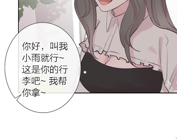 第8话 弱水三千43