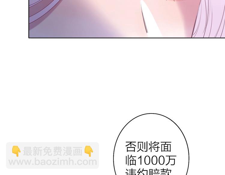 第2话 白月光与红玫瑰5