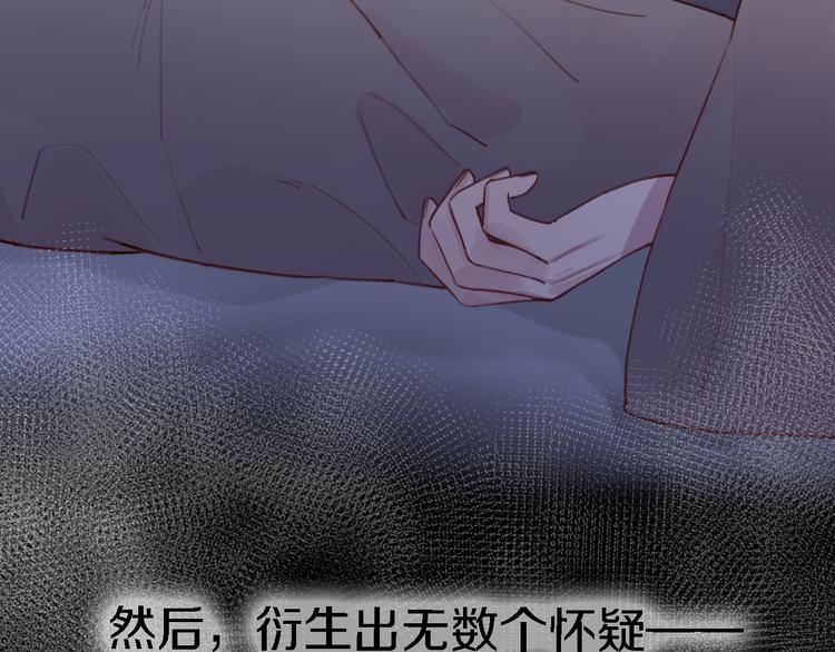第10话 玻璃心2