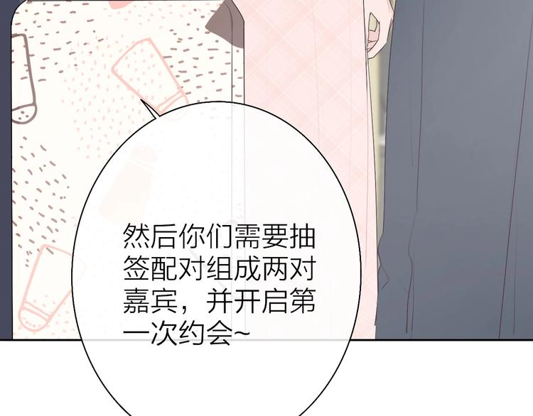 第3话 似是故人来39