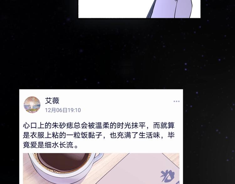 第5话  爱总是患得患失9