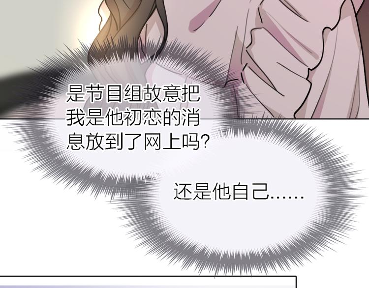 第29话 动摇70