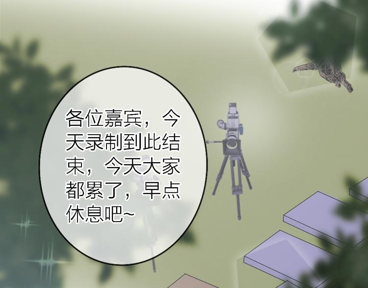第8话 弱水三千130
