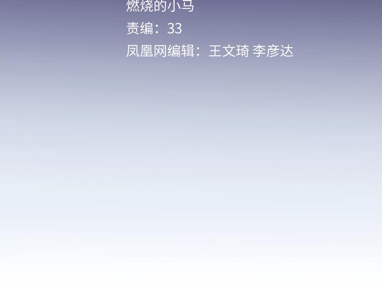 第6话 爱是灵魂的互相看见64