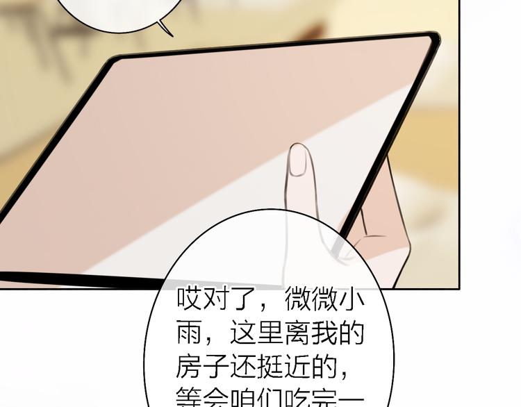 第10话 玻璃心123
