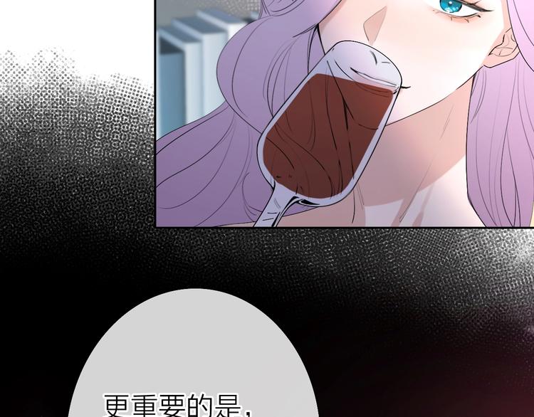 第2话 白月光与红玫瑰23