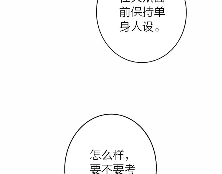 第17话 江山易改114
